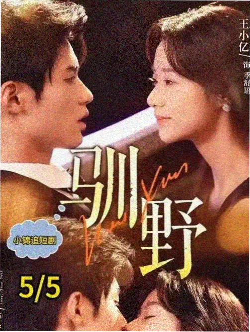 继承之战 - yy777高清免费影院入口